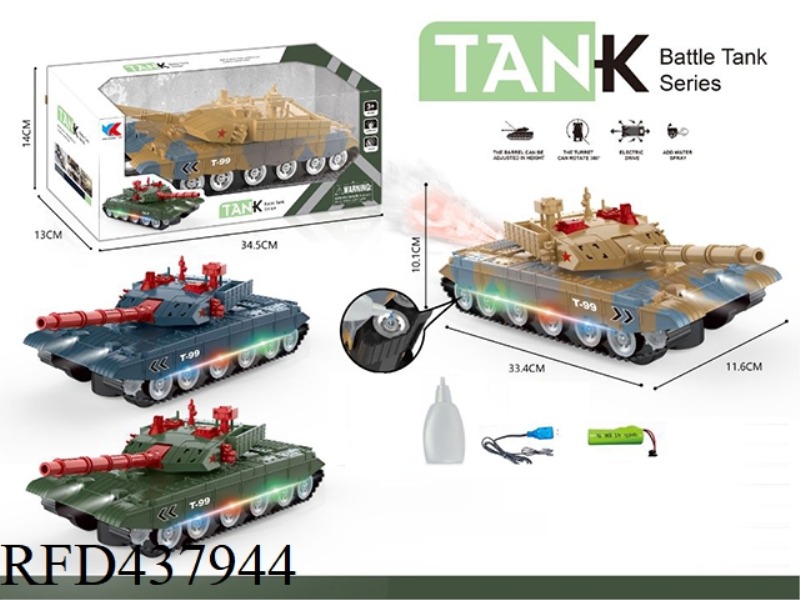 T-99 INERTIAL UNIVERSAL MUSIC EQUIPMENT GLARE TANK + SPRAY
