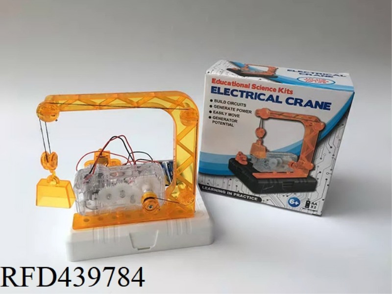 ELECTRIC CRANE