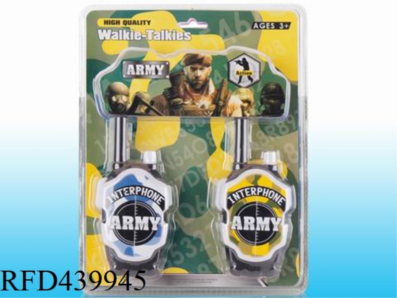 MILITARY SERIES (CAMOUFLAGE) WALKIE-TALKIE