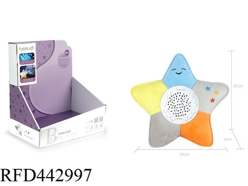12 KEY COMFORT PROJECTION PLUSH (FIVE POINTED STAR)