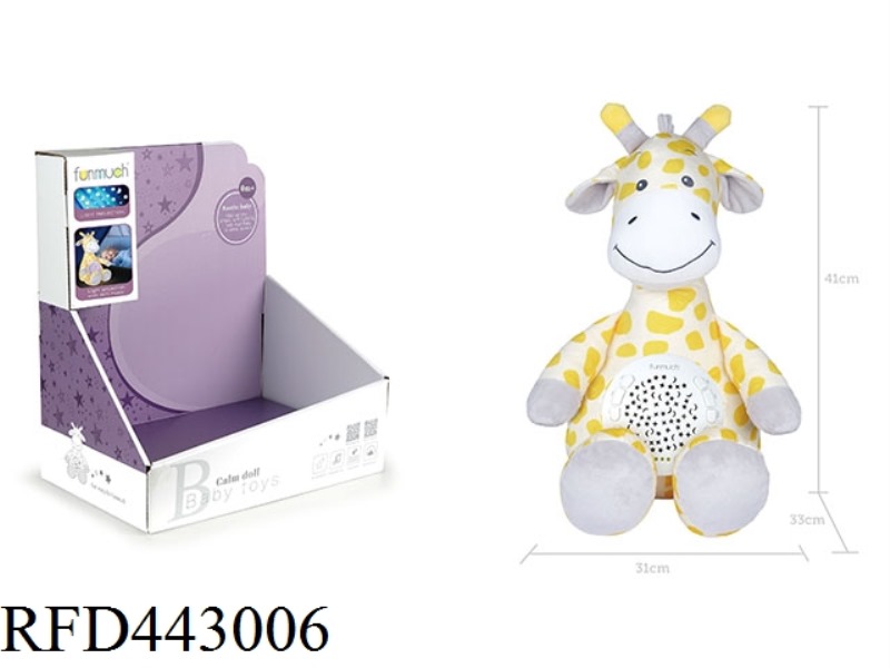 12 KEY COMFORT PROJECTION PLUSH (GIRAFFE)