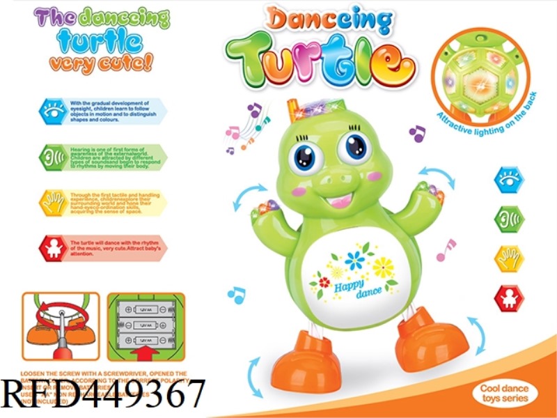 DANCING LITTLE SEA TURTLE