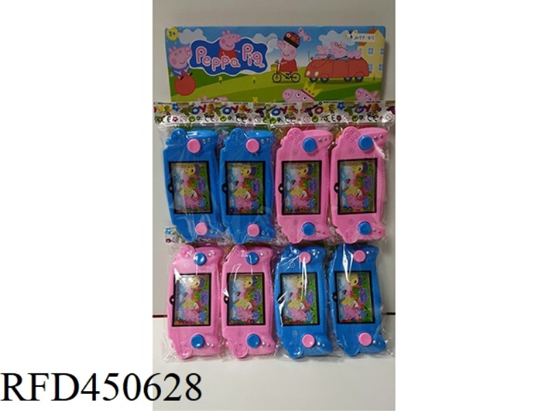 8 HANGING BOARDS PEPE PIG GAME MACHINE WATER MACHINE