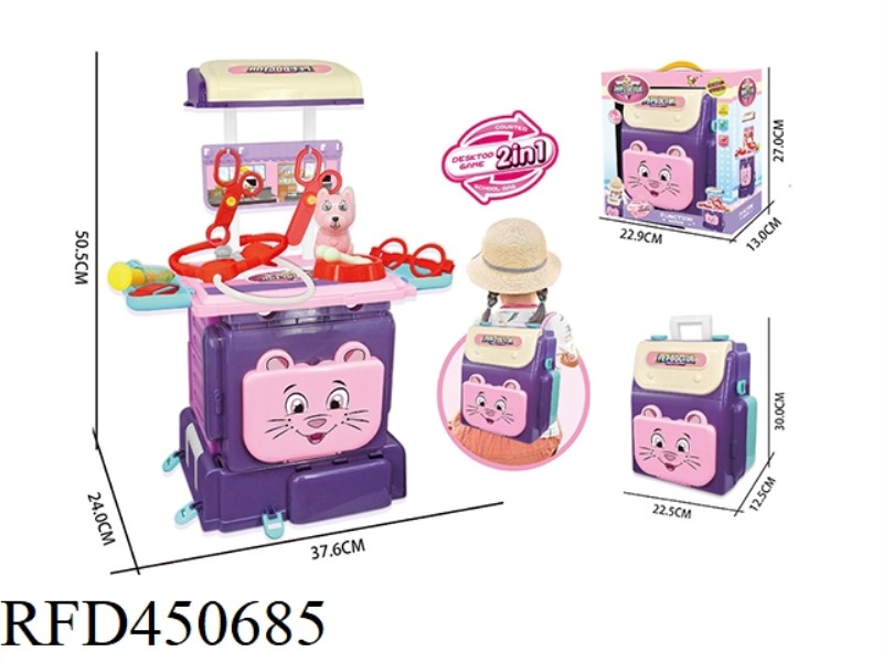 BACKPACK PET (GIRL)