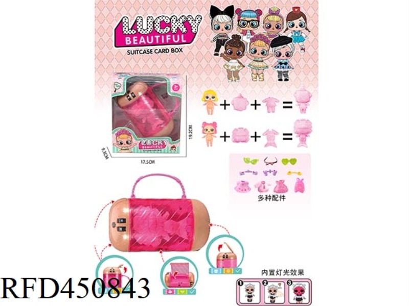 SURPRISE DOLL SPACE PASSWORD BOX (LIGHT FUNCTION)