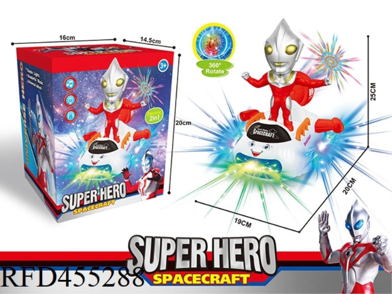 ELECTRIC UNIVERSAL LIGHT MUSIC ULTRAMAN SPACESHIP 1 COLOR (BLUE)