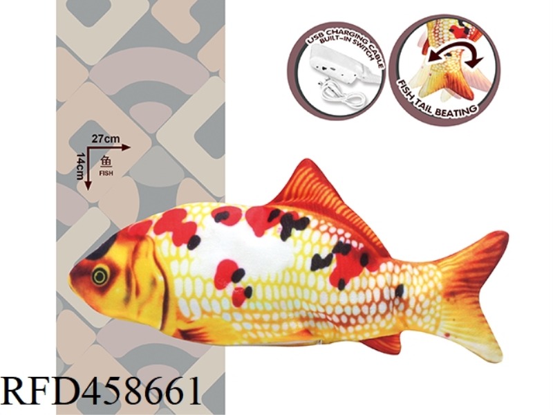ELECTRIC TOUCH JUMPING KOI FISH