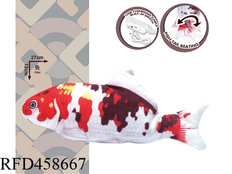 ELECTRIC TOUCH JUMPING KOI FISH