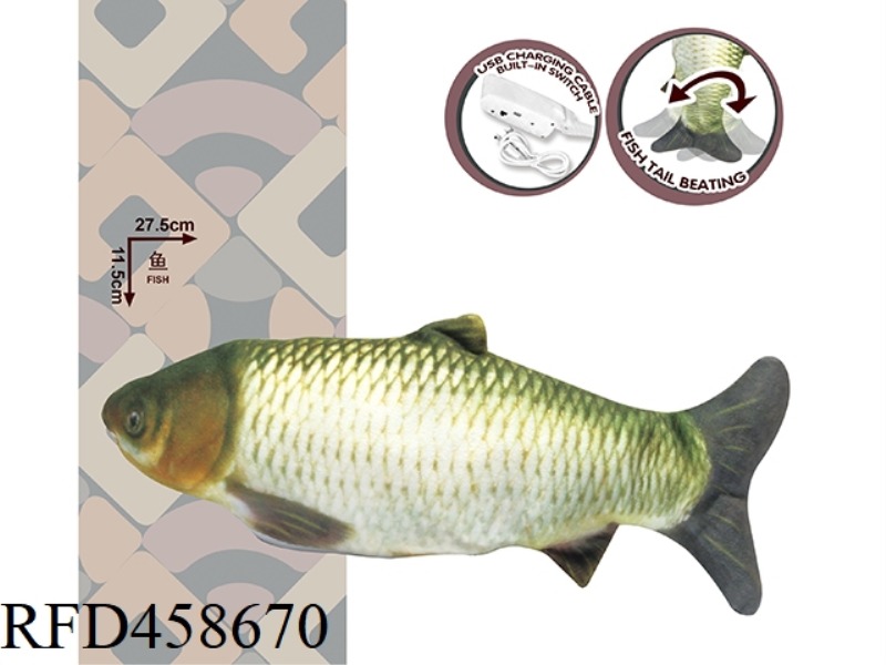 ELECTRIC TOUCH JUMPING GRASS CARP