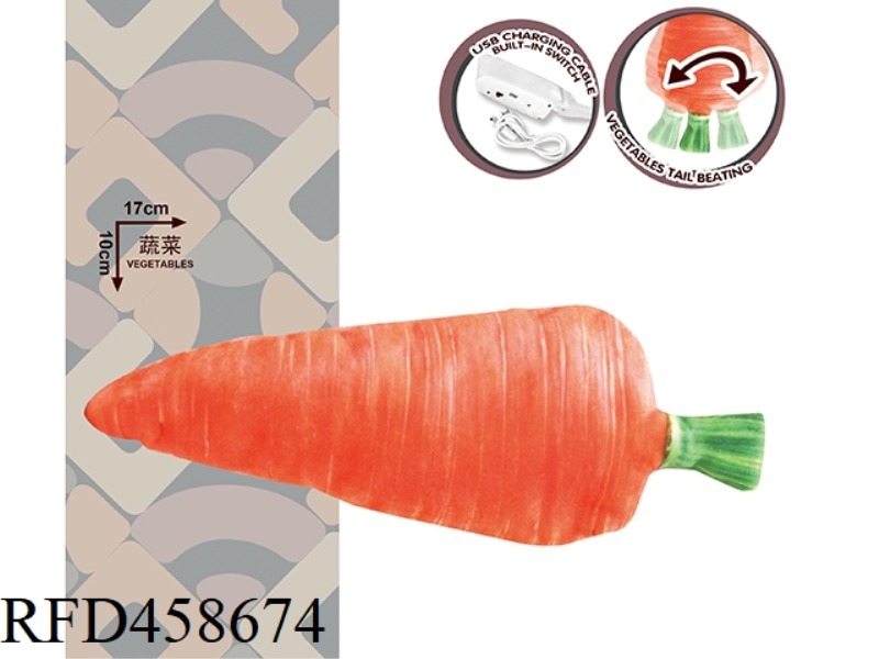 ELECTRIC TOUCH JUMP VEGETABLE CARROT
