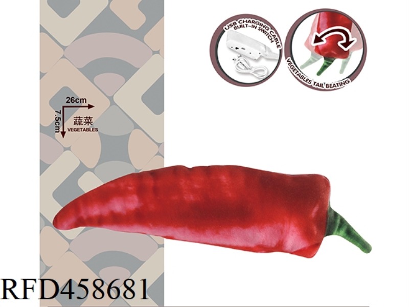 ELECTRIC TOUCH JUMP VEGETABLE RED PEPPER