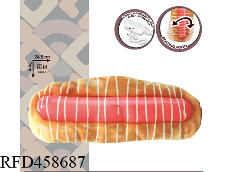 ELECTRIC TOUCH HOPPING HAM BREAD