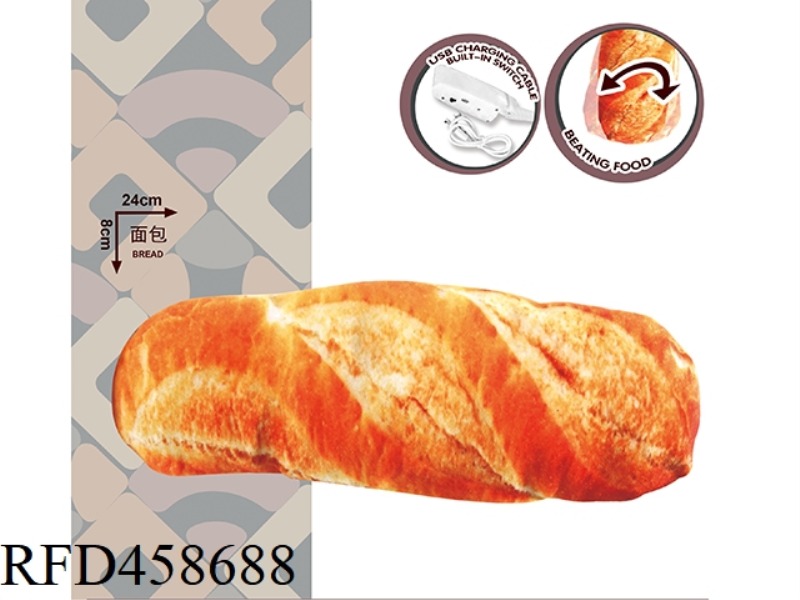 ELECTRIC TOUCH BOUNCE EGG YOLK BREAD