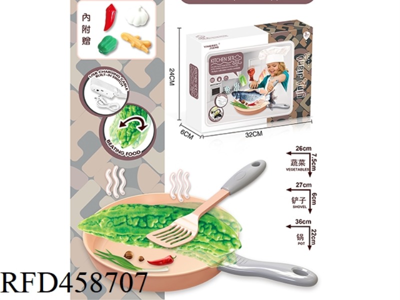 ELECTRIC TOUCH JUMP VEGETABLE BITTER GOURD
