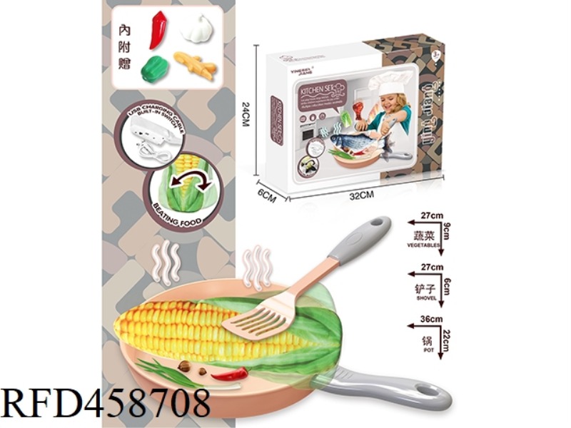 ELECTRIC TOUCH JUMP VEGETABLE BIG CORN