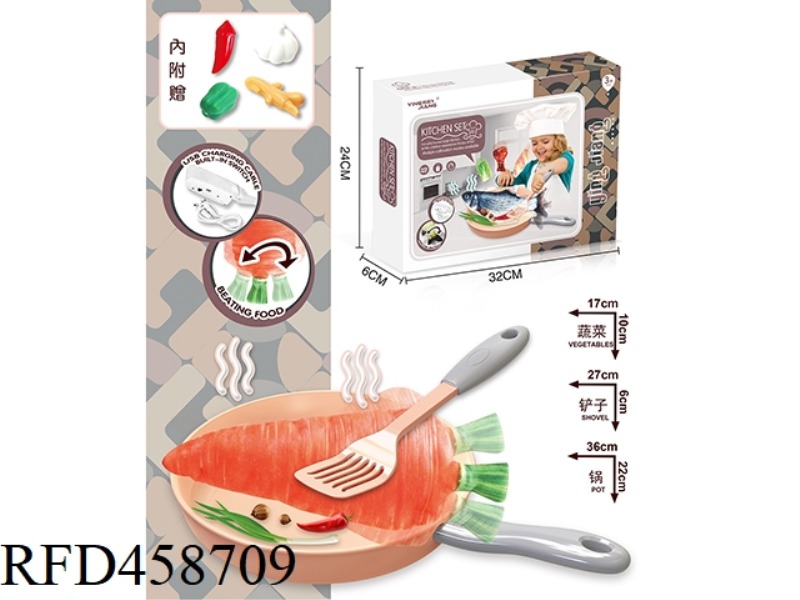 ELECTRIC TOUCH JUMP VEGETABLE CARROT