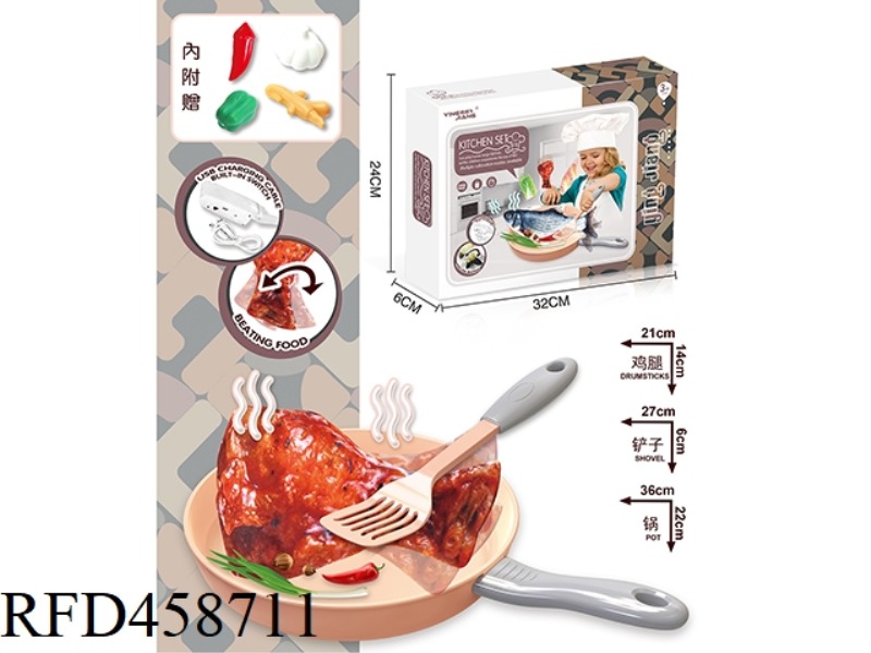 ELECTRIC TOUCH JUMP SPICY CHICKEN DRUMSTICKS