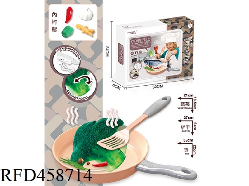 ELECTRIC TOUCH JUMP VEGETABLE BROCCOLI