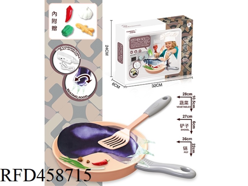 ELECTRIC TOUCH JUMP VEGETABLE EGGPLANT