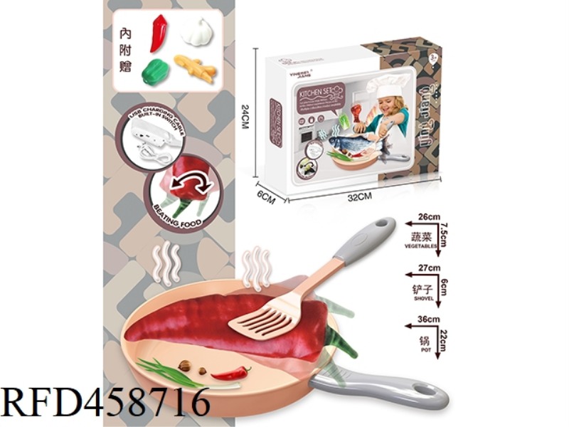ELECTRIC TOUCH JUMP VEGETABLE RED PEPPER
