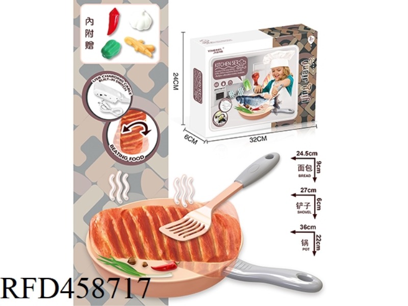 ELECTRIC TOUCH JUMPING STRIPED BREAD