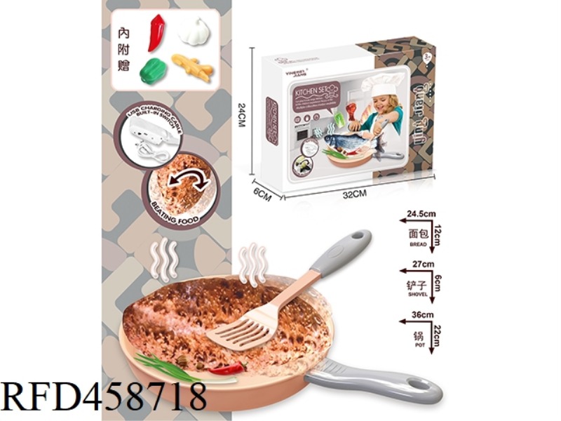 ELECTRIC TOUCH BOUNCE CHOCOLATE BREAD