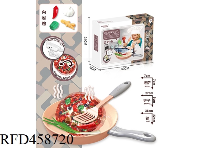 ELECTRIC TOUCH JUMP PIZZA