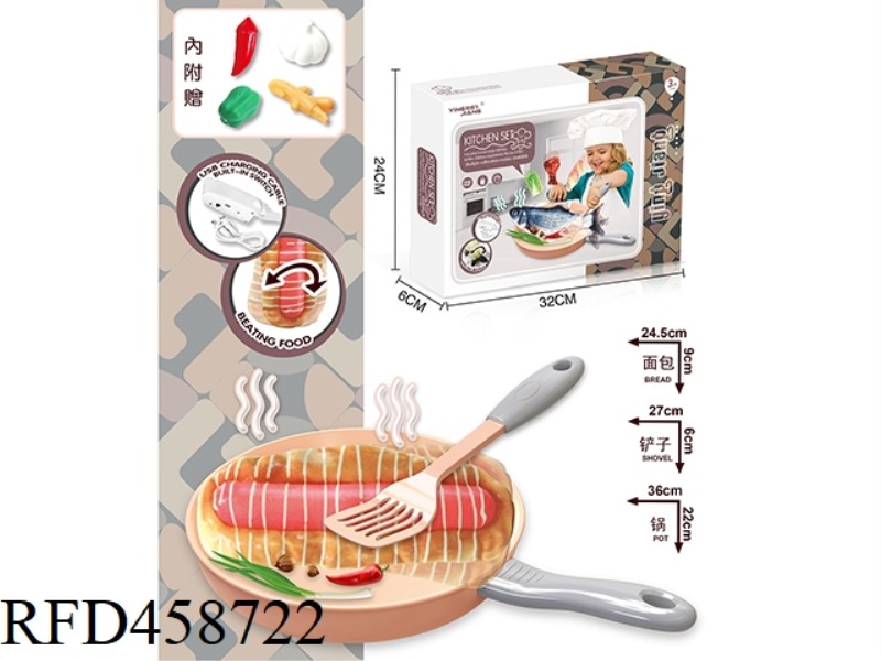 ELECTRIC TOUCH HOPPING BREAD HAM
