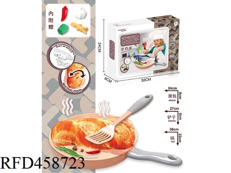 ELECTRIC TOUCH BOUNCE EGG YOLK BREAD