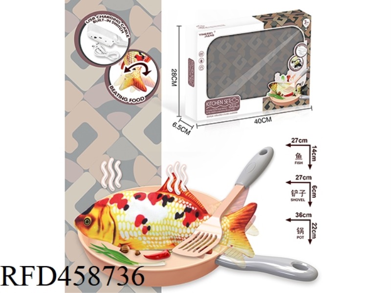 ELECTRIC TOUCH JUMPING KOI FISH