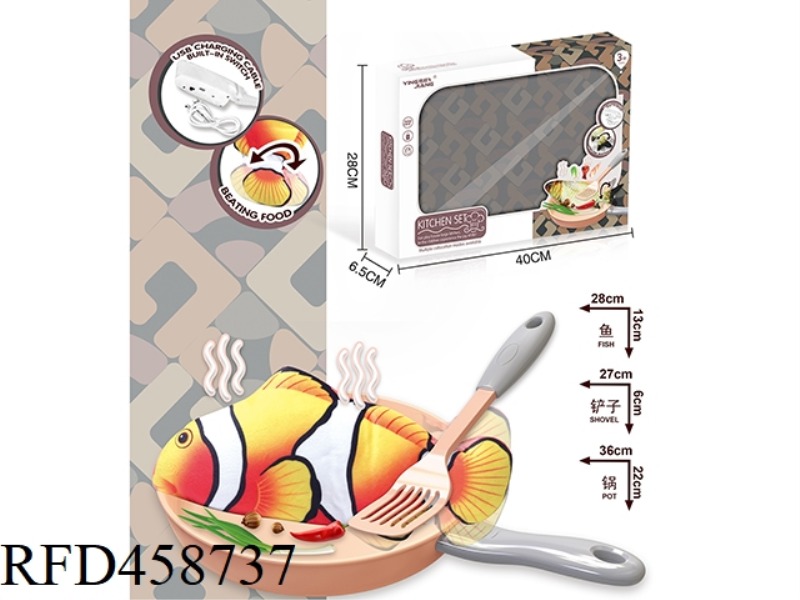 ELECTRIC TOUCH JUMPING CLOWNFISH