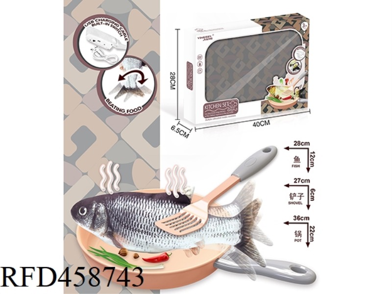 ELECTRIC TOUCH JUMP BLACK GRASS CARP