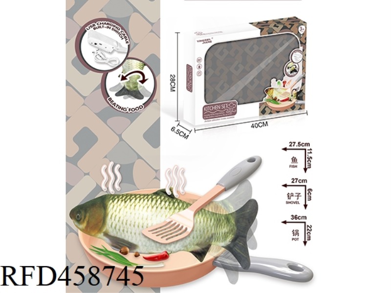 ELECTRIC TOUCH JUMPING GRASS CARP