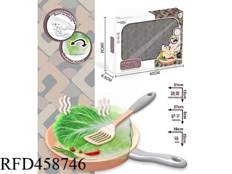 ELECTRIC TOUCH JUMPING VEGETABLE CHINESE CABBAGE