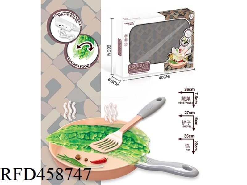ELECTRIC TOUCH JUMP VEGETABLE BITTER GOURD