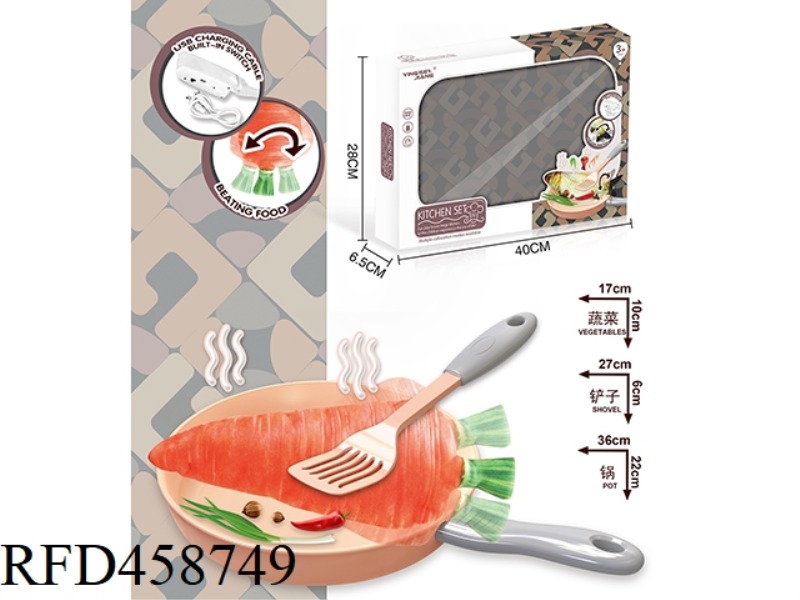 ELECTRIC TOUCH JUMP VEGETABLE CARROT