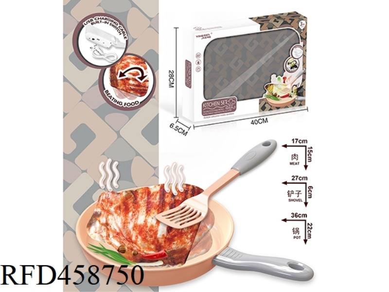 ELECTRIC TOUCH JUMP ORIGINAL CHICKEN DRUMSTICKS