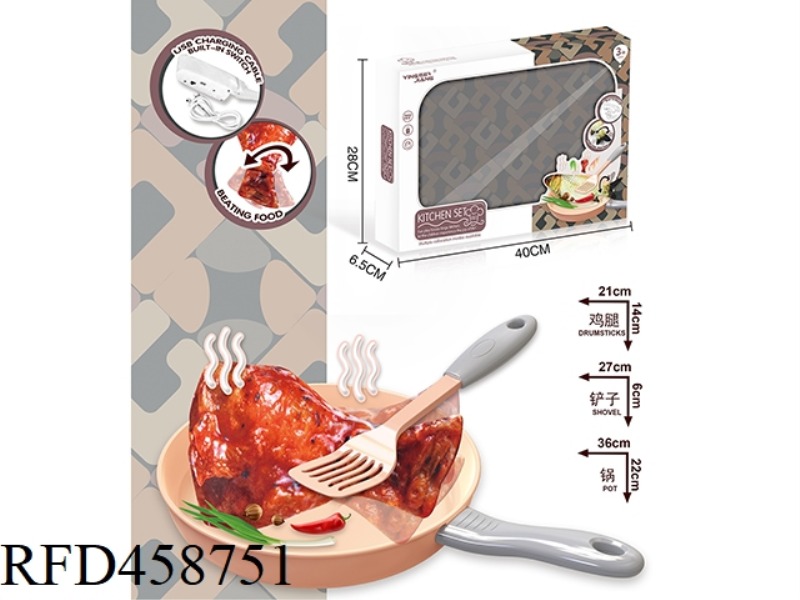 ELECTRIC TOUCH JUMP SPICY CHICKEN DRUMSTICKS