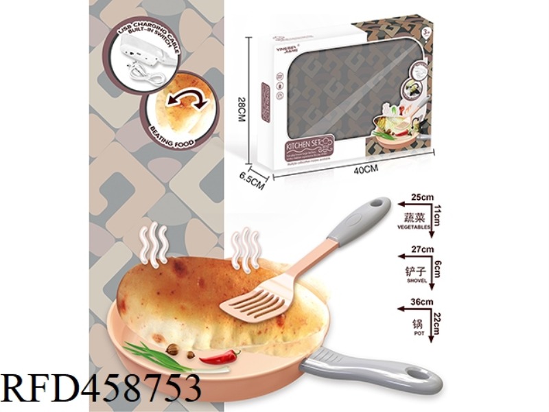 ELECTRIC TOUCH JUMP VEGETABLE POTATOES