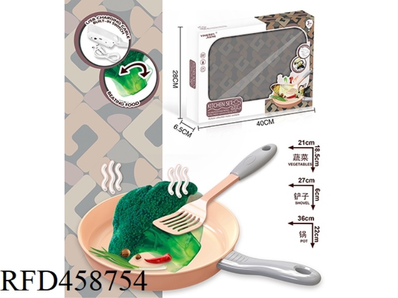 ELECTRIC TOUCH JUMP VEGETABLE BROCCOLI
