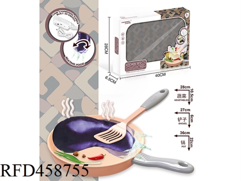 ELECTRIC TOUCH JUMP VEGETABLE EGGPLANT