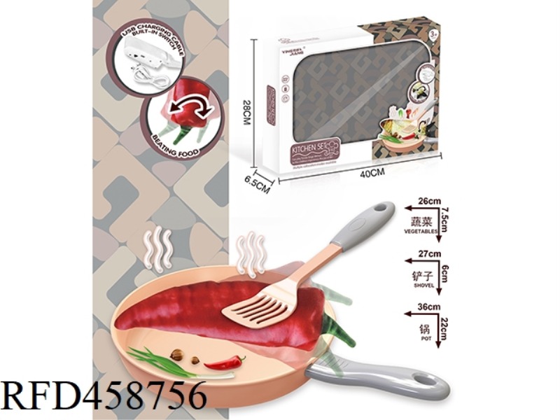 ELECTRIC TOUCH JUMP VEGETABLE RED PEPPER
