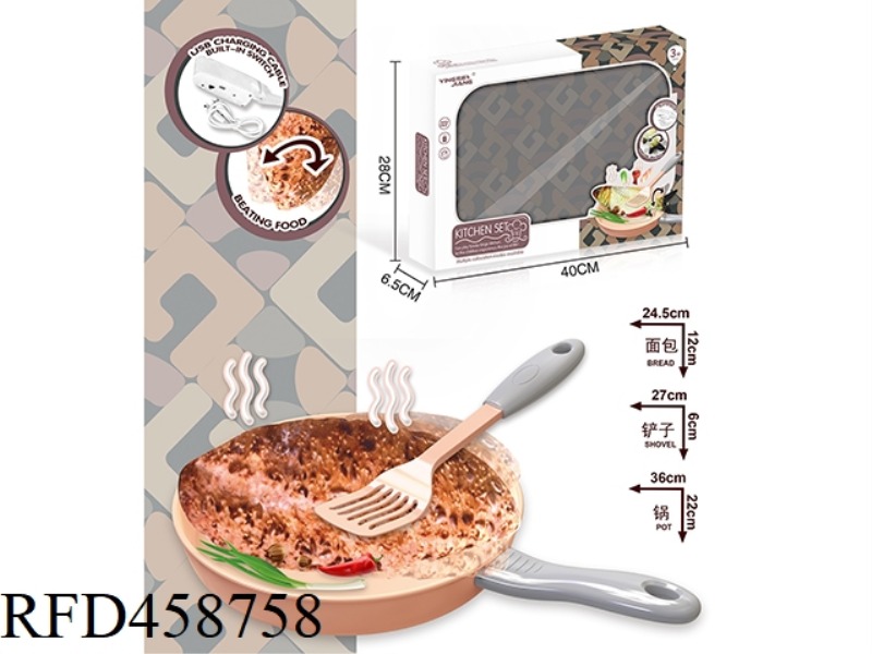 ELECTRIC TOUCH BOUNCE CHOCOLATE BREAD