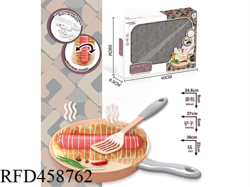 ELECTRIC TOUCH HOPPING HAM BREAD