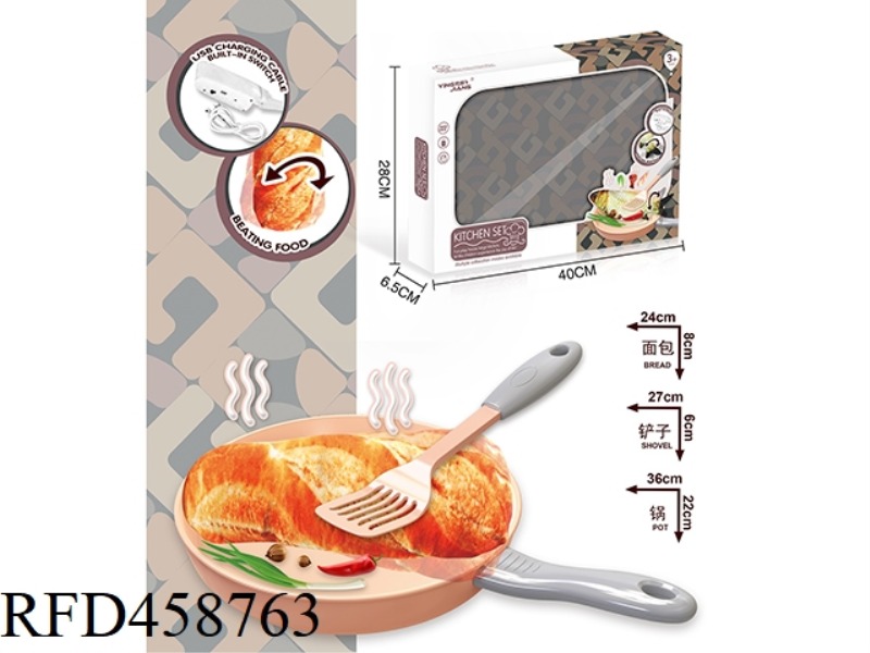 ELECTRIC TOUCH BOUNCE EGG YOLK BREAD
