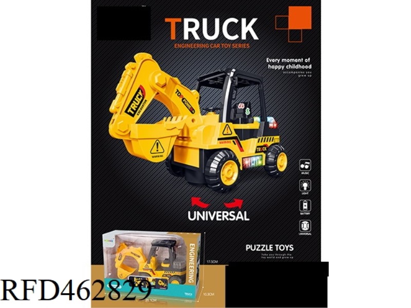ELECTRIC EXCAVATOR