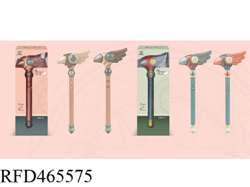 BIG BIRD HEAD MAGIC STICK (PINK)