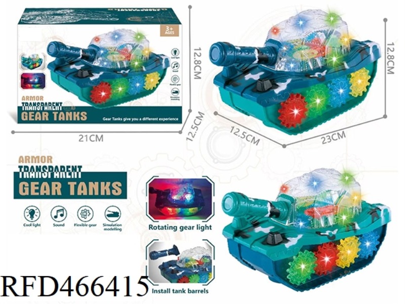 CONE GEAR TANK