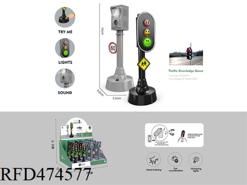 ELECTRIC POWER TRAFFIC LIGHT CAMERA (WITH LIGHT AND MUSIC, INCLUDING 3 BUTTON BATTERIES LR41)