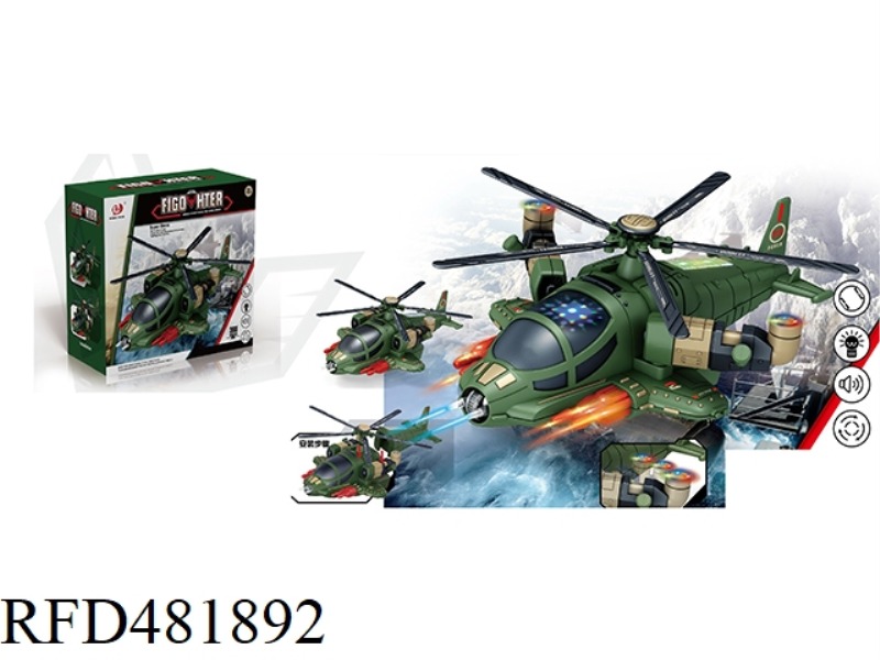 ELECTRIC LIGHT AND MUSIC COMBAT AIRCRAFT
